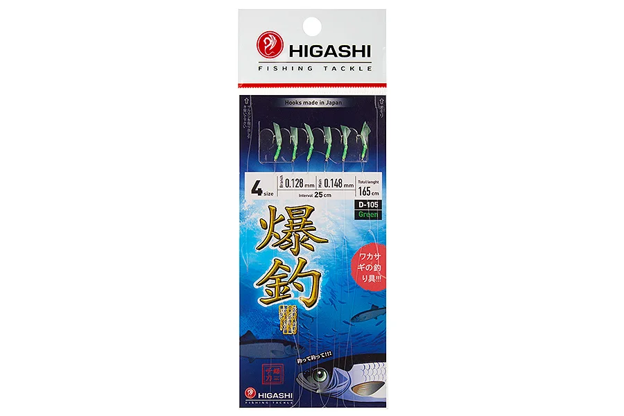 Modul pre rybolov Higashi D-105 Zelená