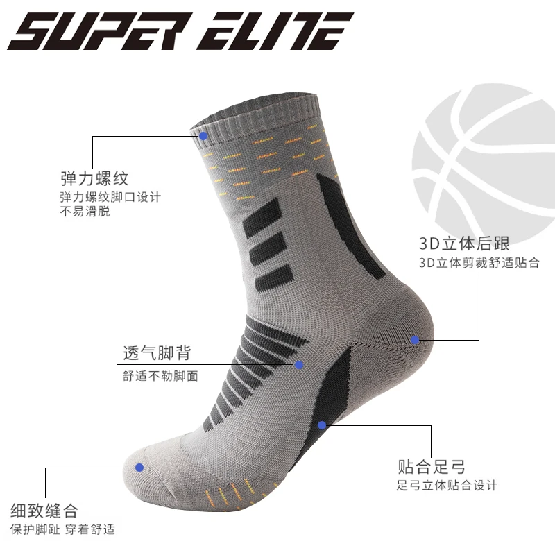 Profesionálny Super Star Basketbal Ponožky Elite Hrubé Športové Ponožky Non-slip Odolné Skateboard Uterák Spodnej časti Ponožky Pančuchy
