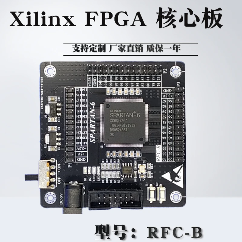 Saylinx pomocou fpga Základné Dosky XILINX Spartan6 XC6SLX9 M25P16 RFC-B