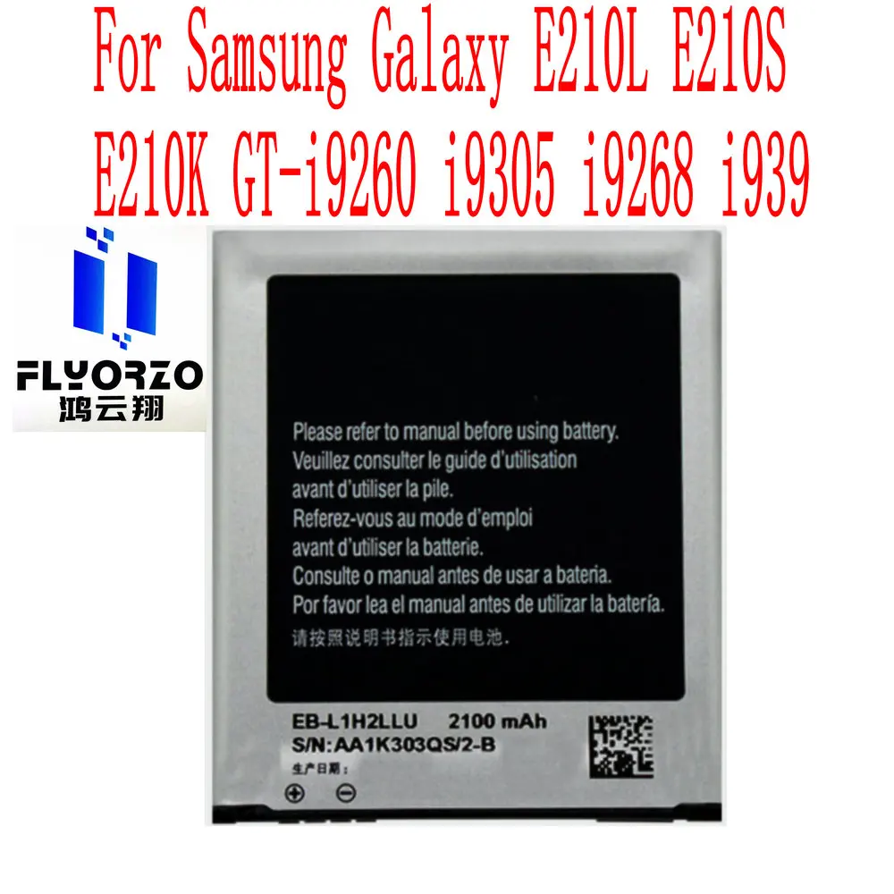 Vysoká Kvalita 2100mAh EB-L1H2LLU Batérie Pre Samsung Galaxy E210L E210S E210K GT-i9260 i9305 i9268 i939 Mobilný Telefón