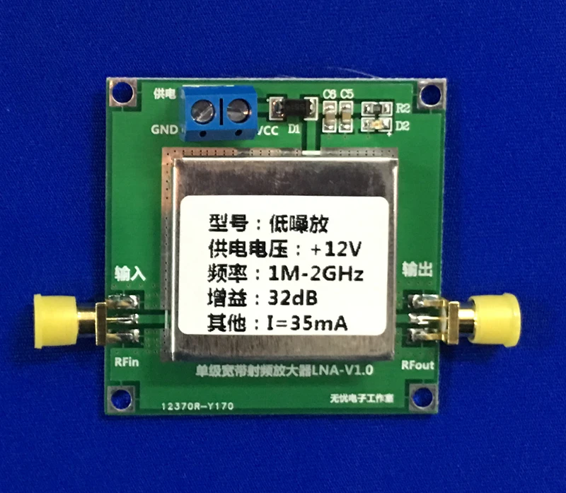 0.01 mhz na 2000MHz 2Ghz LNA RF Širokopásmové nízkošumový Zosilňovač Modul 32dB HF a VHF UHF