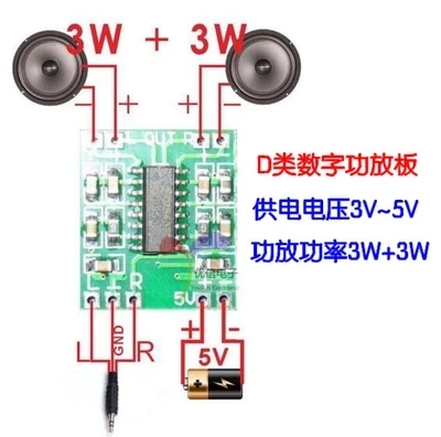 100ks PAM8403 modul Super mini digitálny zosilňovač rada 2 * 3W Triedy D digitálny zosilňovač rada efektívne 2.5 5V USB napájanie