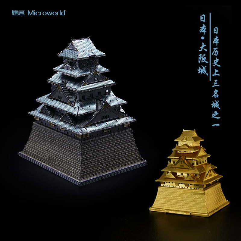2018 nové Microworld 3D kovov, Viacfarebná Osaka Castle model DIY rezanie laserom obrazová Skladačka budovy model Hračky pre dospelých darček