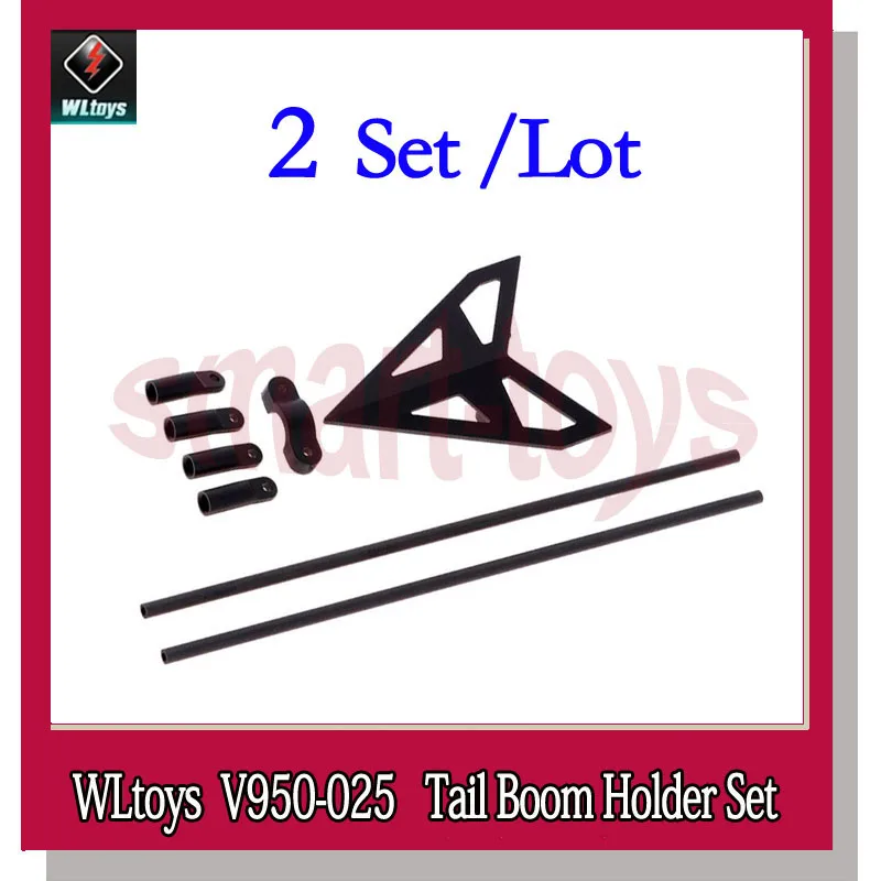 2Set V950 Chvost Boom Držiteľ Nastaviť V950-025 Chvost Podporu Set pre WLtoys V950 6CH RC Vrtuľník Náhradných Dielov
