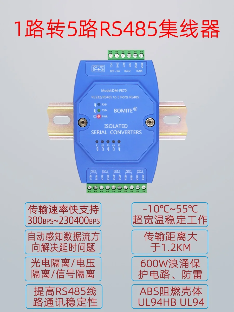5-port 485 repeater komunikácie fotoelektrické izoláciou na ochranu pred bleskom RS232 HUB sub-zdieľané splitter RS485 hub