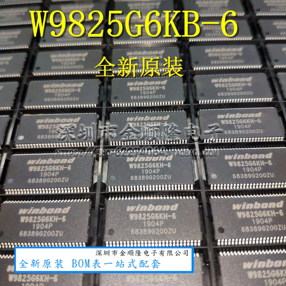 5pieces W9825G6KH-6 4M × 4 BANKY × 16 BITOV SDRAM
