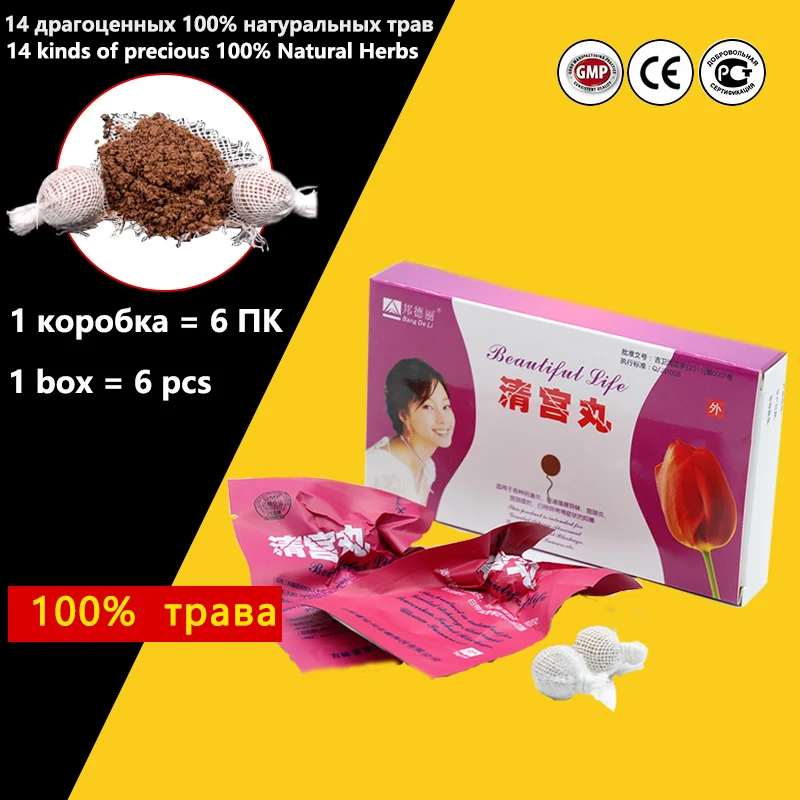 6Pcs/pack Yoni Perly Krásny Život Vaginálne Tampóny Detox Tampon Čínskej medicíny na intímnu hygienu Zdravie Pošvy Čistenie