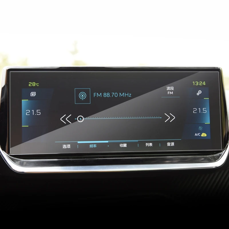 7inch 10 inch Auto Styling GPS Navigácie Sklo Ochranný Film Nálepka pre Peugeot 208 2020-Súčasnosť Ovládanie LCD Displej