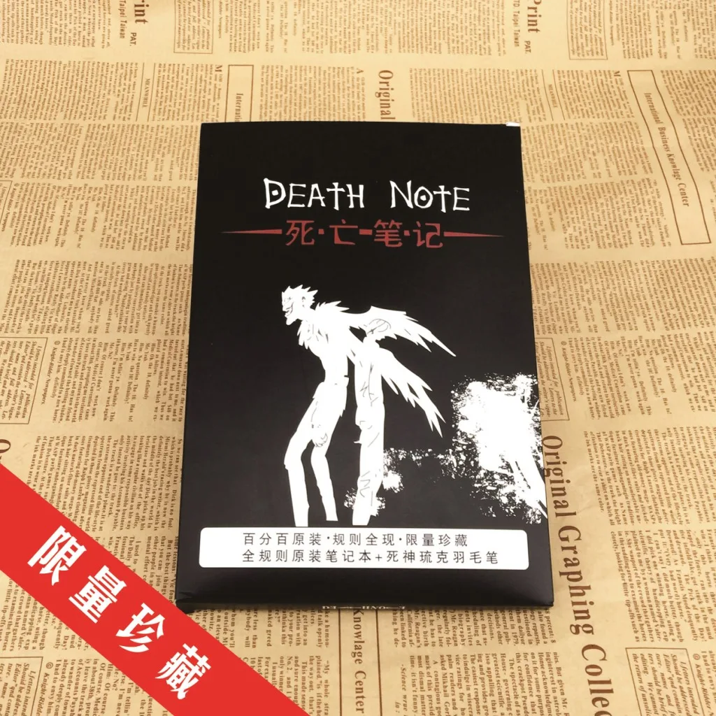 Akcia Obrázok Populárnej Anime Death Note, Cosplay Notebook S Zasunutie Pera Cartoon Death Note Notebook Štúdia Papiernictvo, Hračky pre Dieťa