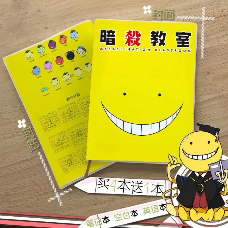Anime Atentát Triede Korosensei Shiota Nagisa Študent ochrana Očí poznámkový blok Denník memorandum darček k Narodeninám