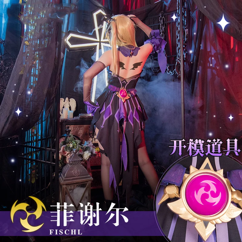Anime! Genshin Vplyv Fischl Krásny Hry Vyhovovali Fialová Jednotné Cosplay Kostým Halloween Karneval Party Oblečenie Pre Ženy 2020 NOVÉ