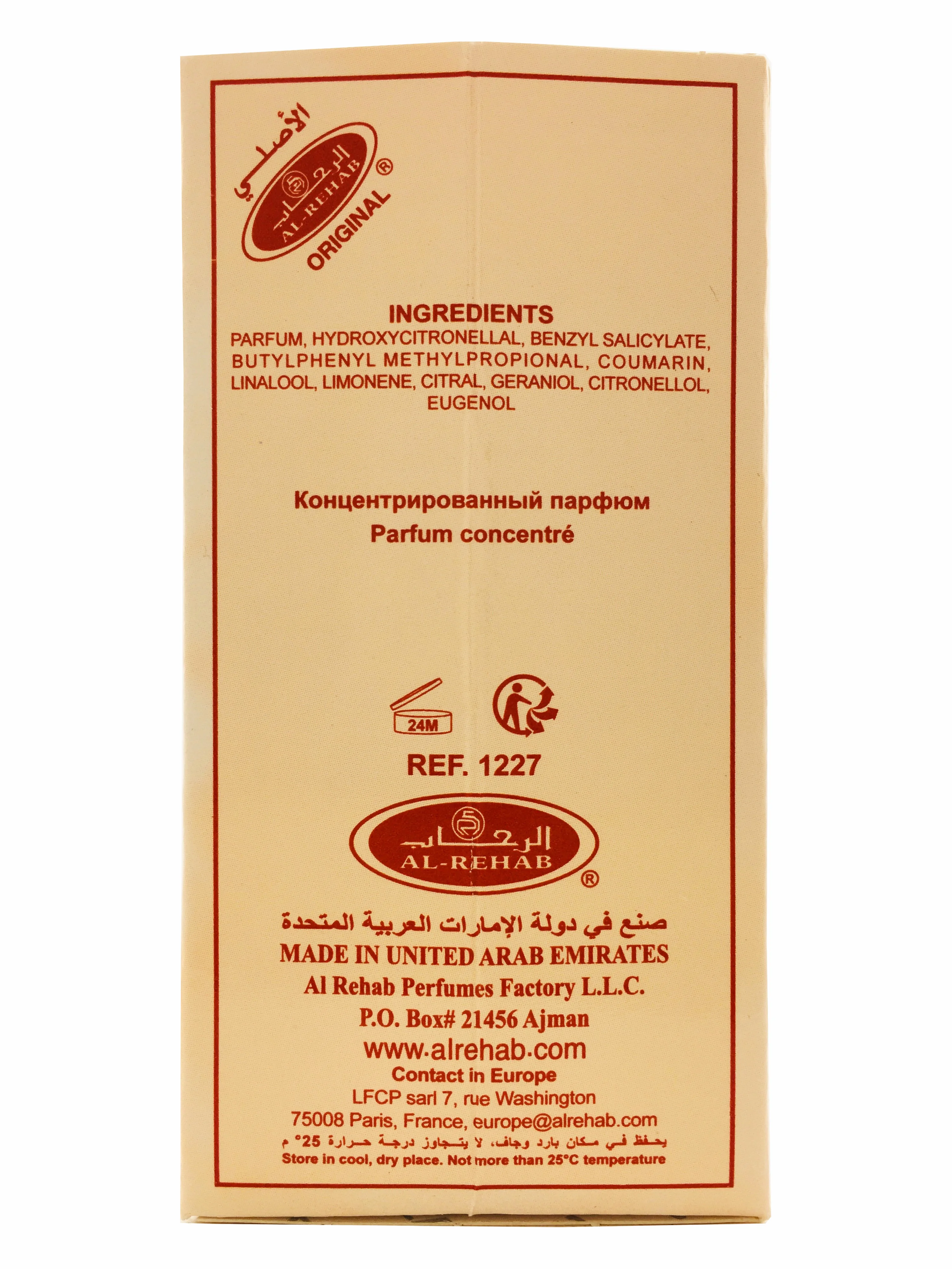 Arabské Orientálny Olej Parfum Dlhotrvajúci Originálne SAE Al Rehabilitačné Koruny Klasické Parfumy pre Ženy, pre mužov, unisex 6ml