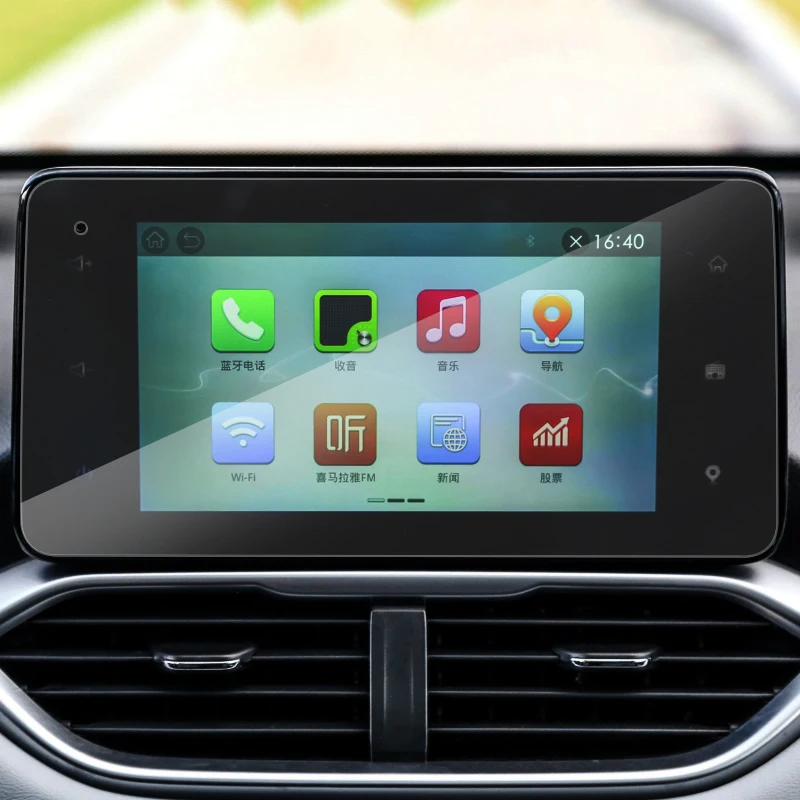 Auto Styling Tabuli GPS Navigácie Sklo Ochranný Film Nálepka Pre Chevrolet Captiva 2019-Súčasnosť Interiéru Nálepky