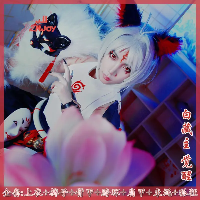 Hra Onmyoji Hakuzosu Cosplay Kostým SSR Obrázok Prebudiť Lov Cosplay Kostým Unisex Pre Halloween Party