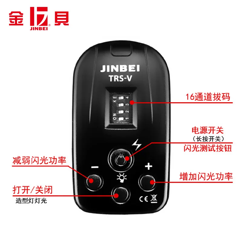 Jinbei TRS-V-bezdrôtové diaľkové ovládanie bezdrôtových flash trigger spúšť Nikon Canon univerzálny spúšť