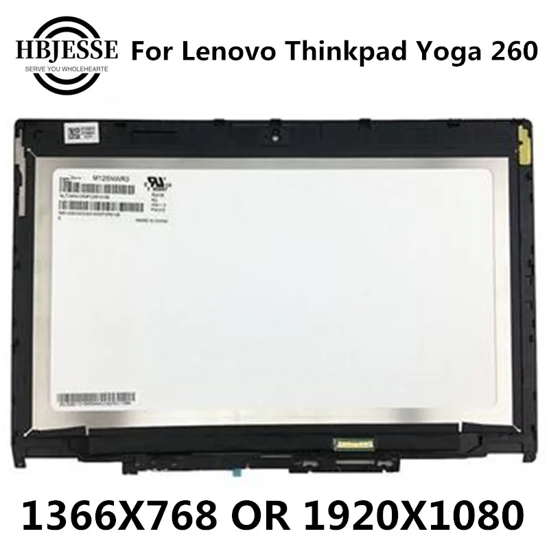 Originálne Lenovo ThinkPad Jogy 260 20GT 00NY900 12.5