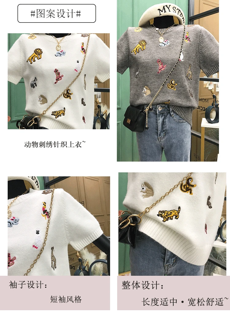 Pletené Žena Topy s Animal Výšivky Krátky Rukáv Sveter Žien Knitwear Top Harajuku Kpop Dizajnér Luxusné Oblečenie