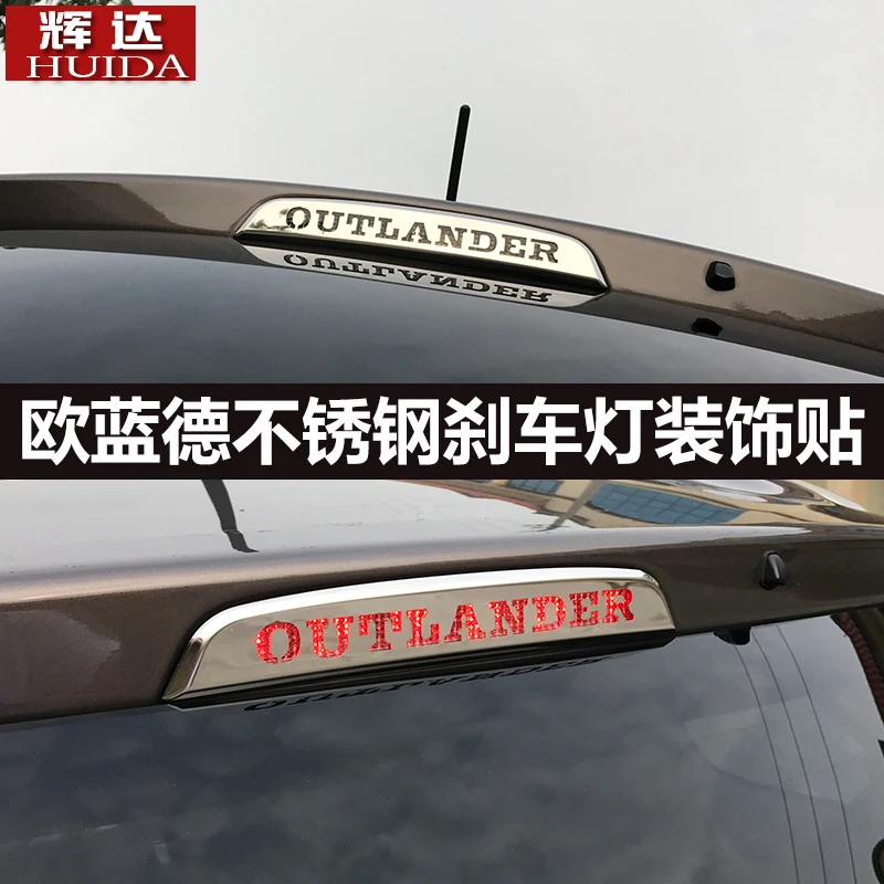 Pre Mitsubishi Outlander 2013-2019 Brzdové Svetlo Nálepky Upravené Špeciálne Brzdové Svetlo Dekorácie-Nálepky Príslušenstvo