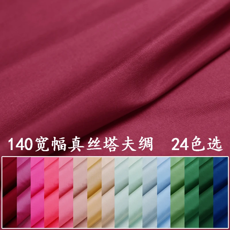 Solid farba hodvábny taft tkaniny ostrý hodvábne šaty dáždnik tričko tričko textílie taft cashmere podšívka svetlo-farebné hodvábne tkaniny