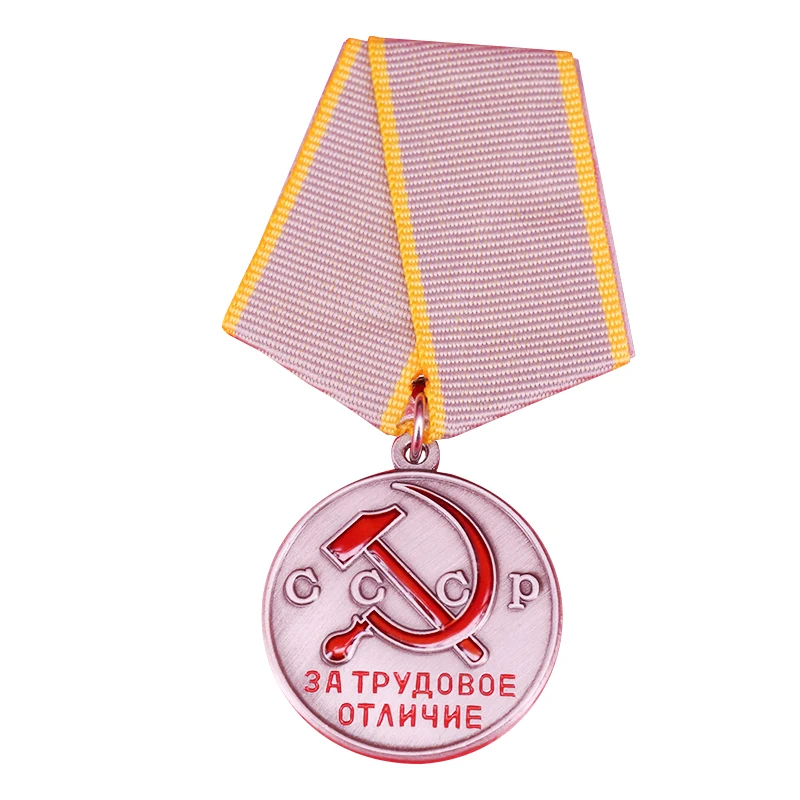 Sovietsky Vynikajúce Práce Medaila Odznak