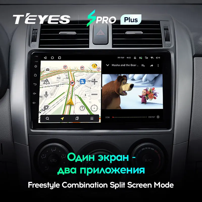 TEYES SPRO Plus Pre Toyota Corolla 10 E140 E150 2006 - 2013 autorádia Multimediálne Video Prehrávač, Navigácia GPS Č 2din 2 din dvd