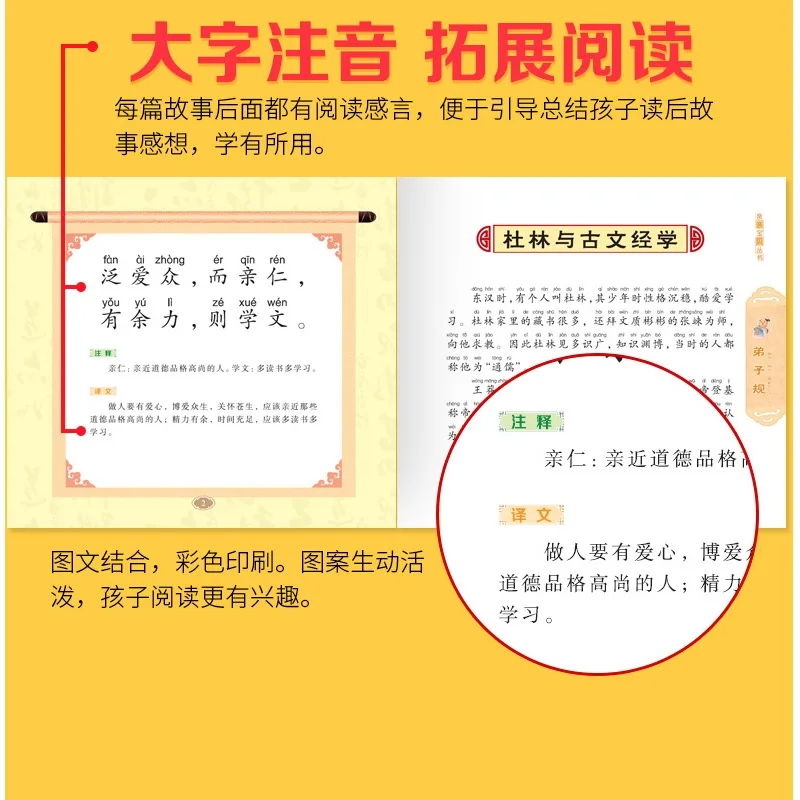 Čínske Tradičné Skoro Deti Čítanie Mandarin Klasické Spaním Obrázok Príbeh Knihy Tang Básne San Zi Jing Hanyu Pinjin Knihy