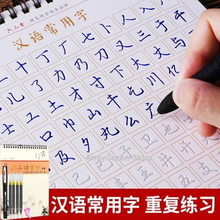 Čínsky Cursive Skript Auto Suché Opakovanie Praxi Copybook Liu Pin Tang 3D Drážky Kaligrafie cvičebnica Pero Študent Dospelých Nastaviť