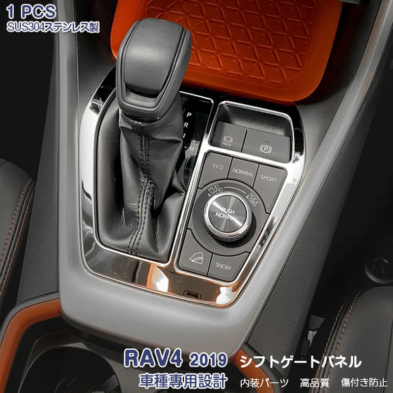 1pcs Radenie Panel Ochrana pre Toyota Rav4 V XA50 2019 Do Auta Styling Nálepky SUS304 Auto, chrómové Doplnky