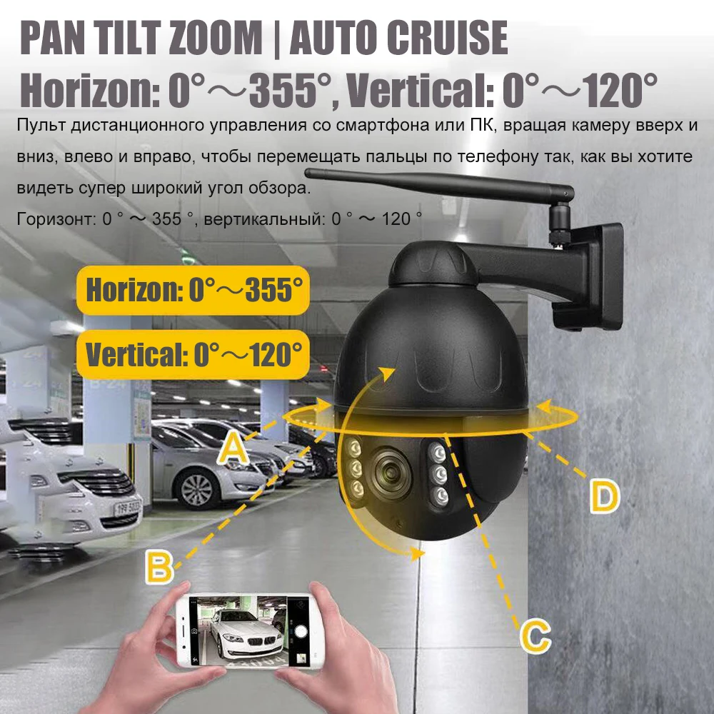 4G 3G MiFi SIM Karty Vonkajšie PTZ HD 1080P Bullet Kamera IR 50M 5X Zoom Automatické Zaostrovanie P2P CCTV Wifi IP Kamera Audio 128G SD Kartu