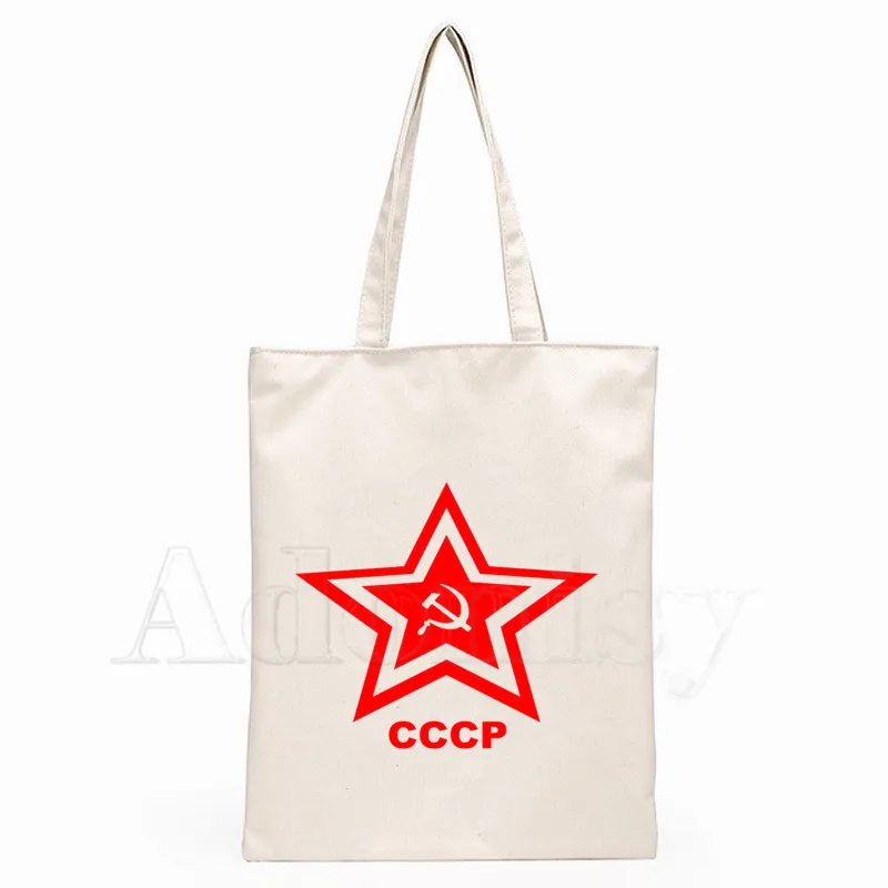 CCCP ruských REPUBLÍK Sovietskeho zväzu Moskva Vytlačiť Opakovane Nákupní Taška Ženy Plátno Tote Tašky Tlač Eko Taška Shopper Tašky cez Rameno
