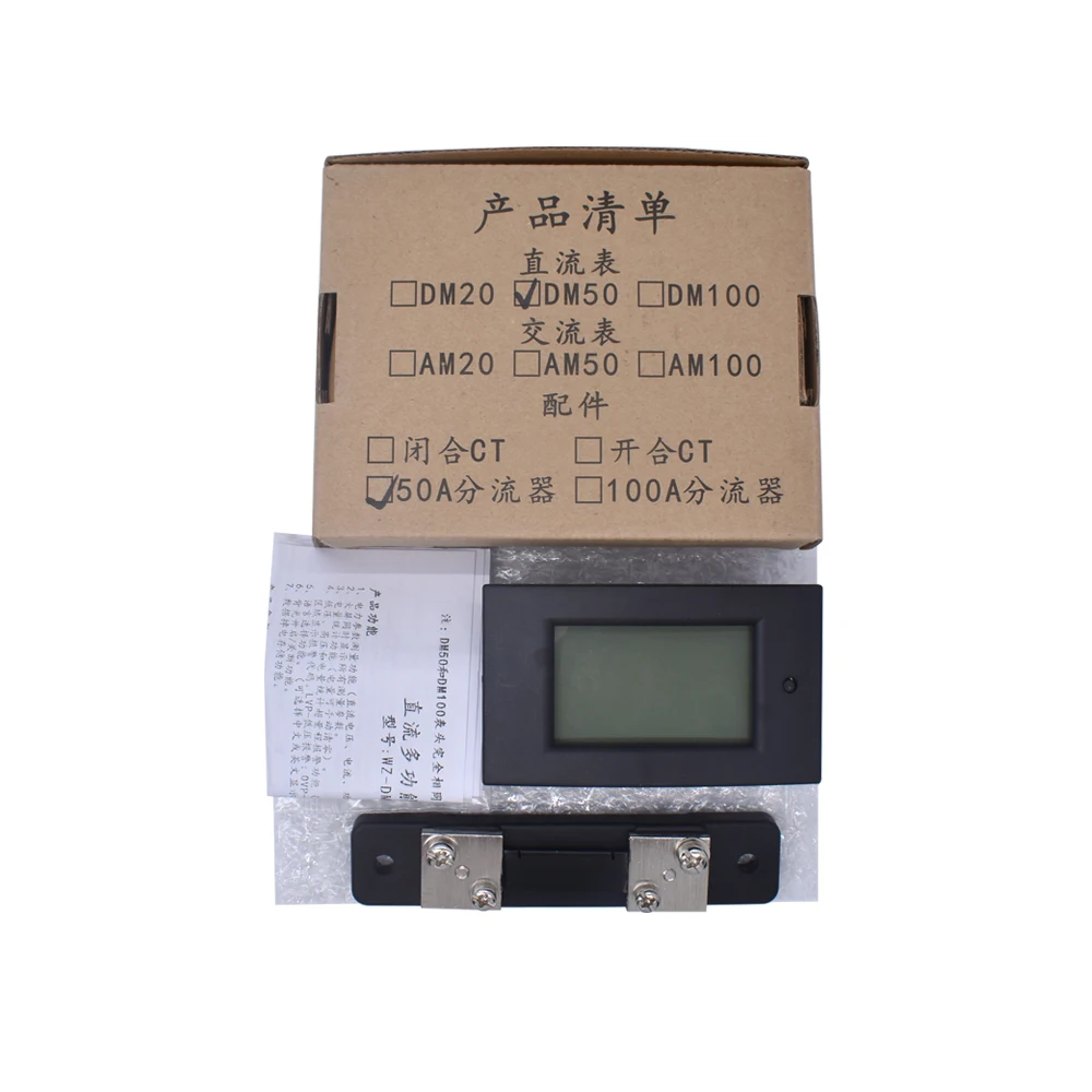 Doprava zadarmo DC Voltmeter Ammeter Power Energy Digitálne Napätie Prúd Meter LCD displej 4 palcový DC 7.5-100V 20A 50A 100A s Posuvnými
