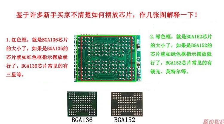 IS903 USB3.0 U Diskov PCB Hlavnej riadiacej Doske BGA132 Bga152 64PIN
