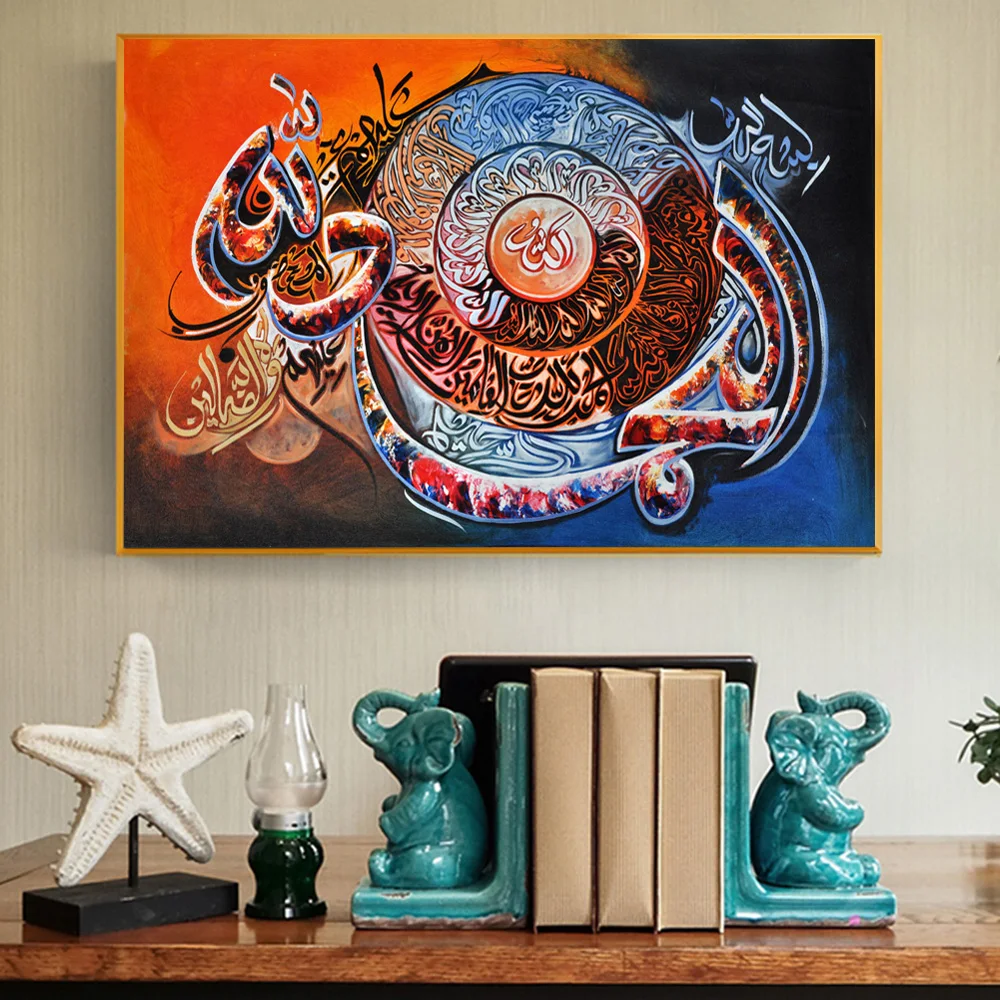 Islamic Calligraphy Korán Farebné Olejomaľba Na Plátno Na Stenu Umenie Plagátu A Vytlačí Moslimského Umenia Obrázok Náboženstvo Dekorácie
