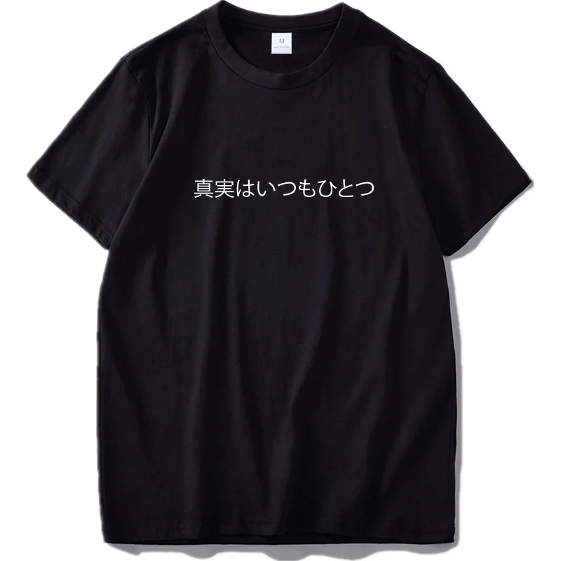 Nič nie je Skutočné T-shirt Japonský List Tlač Unisex Mužov Harajuku Topy Bežné Mužské Tričko Bavlna Letné Tričká