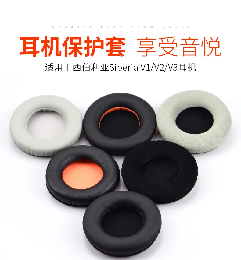 Nové Náhradné Ušné Podložky Vankúše Kožené Chrániče Sluchu Pre Steelseries Sibíri V1 V2 V3 Herné Slúchadlá