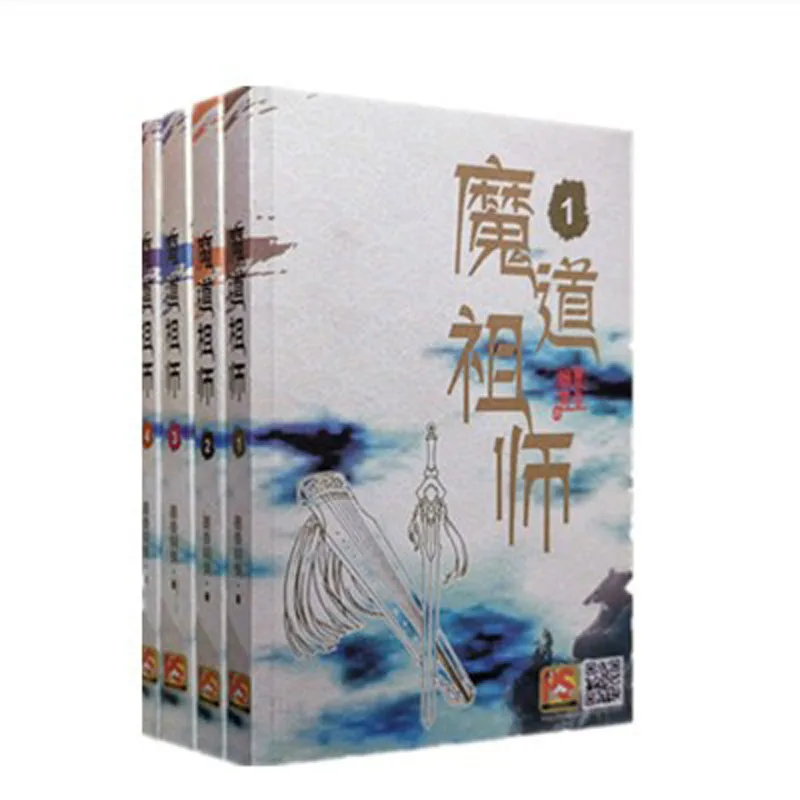 Nový 4 Dospelých Knihy/súbor Mo Dao Zu Shi Kniha Obrázok Anime, Manga Book angličtina pre Dospelých Lásky Román pre Mládež V Neskrotnú Tian guan ci fu
