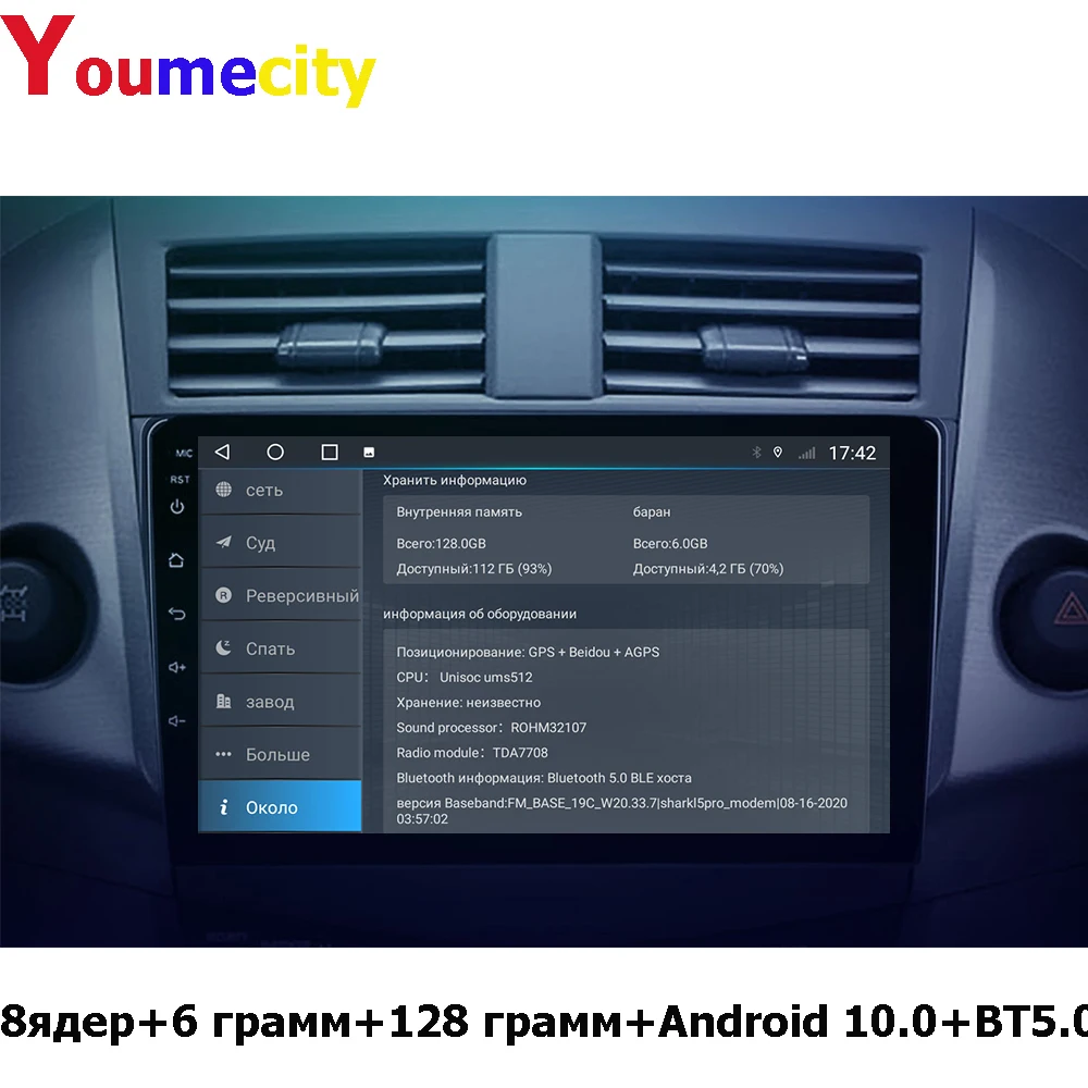 Nový Android 10.0 Auto Dvd Prehrávač Pre Rav4 Rádio S Gps Map, Bluetooth, Fotoaparát, USB Navitel 6GRAM 128GROM