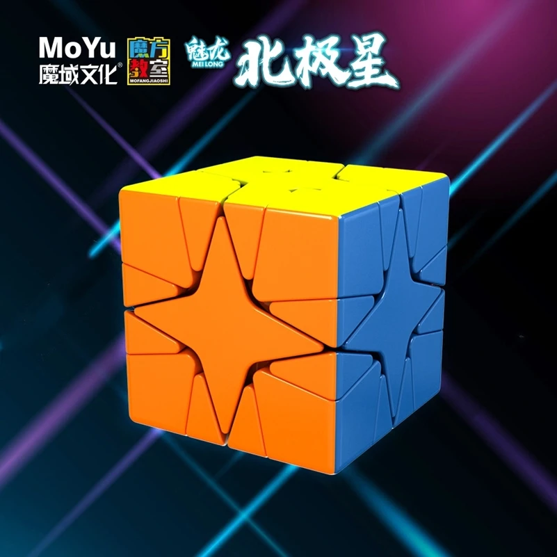 Rýchle dodanie MoYu magic cube MeiLong kocky 3x3 skosenie polaris Severnej polestar puzzle magic cube vzdelávacie hračky pre deti, chlapci