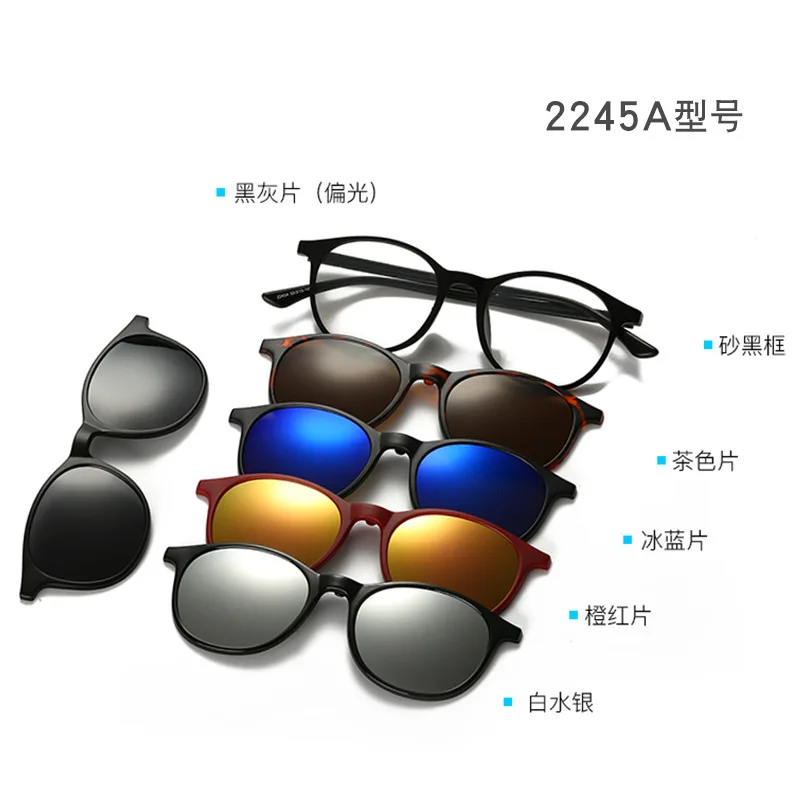 Sada Okuliare Jeden Rám Päť Kus Klip-na slnečné Okuliare Slnečníky Muži Ženy Magnet Stick Optické Okuliare, Rám na dioptrické Okuliare Oculos