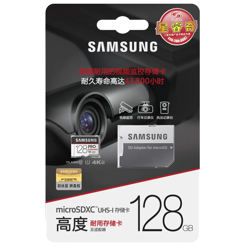 SAMSUNG PRO Vytrvalosť Pamäťová Karta 32 GB, 64 GB 128 GB Micro SD Karty C10 U1 4K Disku Rekordér 100M/s Monitorom Fotoaparátu Vyhradená TF Karty