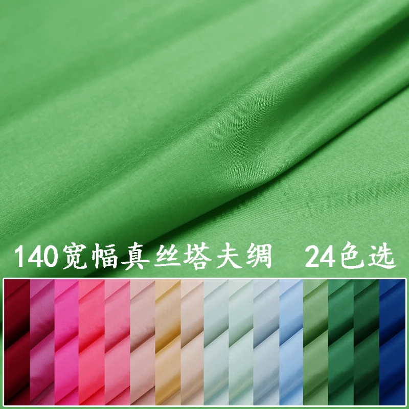 Solid farba hodvábny taft tkaniny ostrý hodvábne šaty dáždnik tričko tričko textílie taft cashmere podšívka svetlo-farebné hodvábne tkaniny