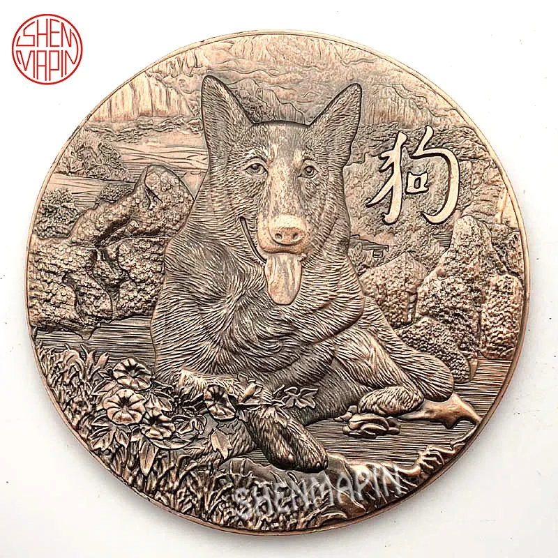 Trojrozmerný Úľavu Obojstranný Psa Pamätné Mince Čínskej Kultúry Zverokruhu Psa Červená Meď Umenie Mincí, Zberateľských