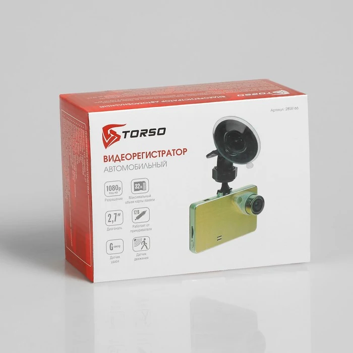 TRUP Premium video rekordér, rozlíšenie HD 1920x1080P, TFT 2.7, pozorovací uhol 90° 2858166
