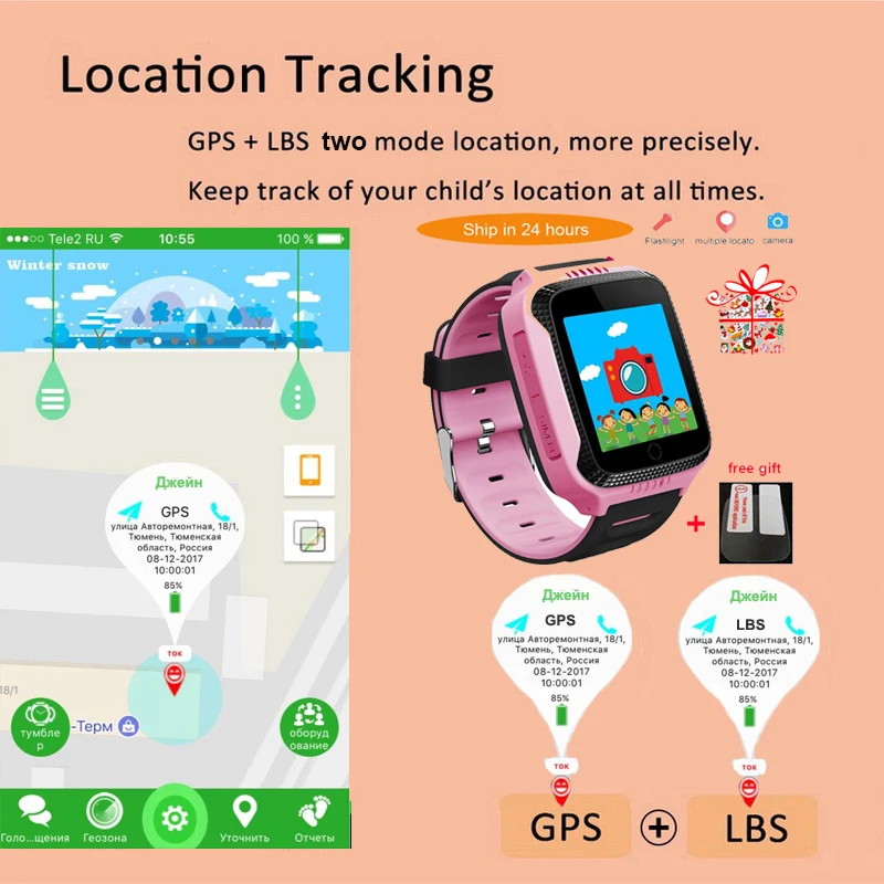 TWOX Q528 Y21 GPS Smart Hodinky S Baterkou Dieťa Sledovať, dotykový Displej SOS Volanie Umiestnenie Zariadenia Tracker pre Dieťa Bezpečné PK Q50 Q100