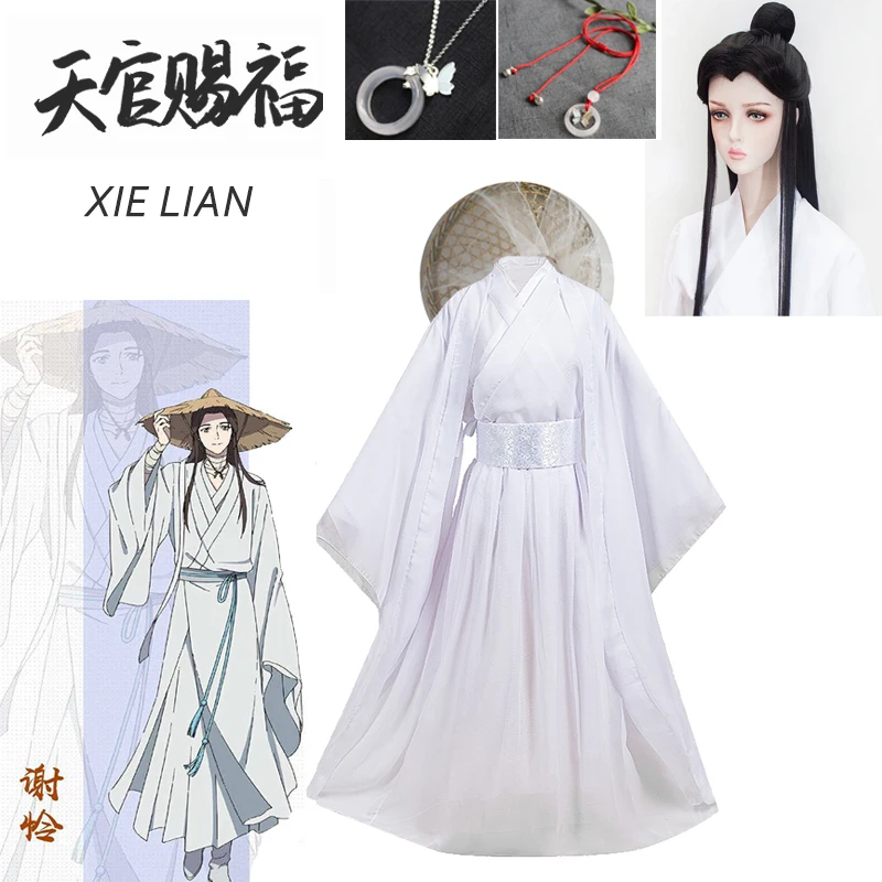 Čínsky román Xie Lian Cosplay Kostým Tian Guan Ci Fu Cosplay Xielian parochne Bambusu Klobúk Prop Biela Han Fu Anime, Unisex Oblečenie