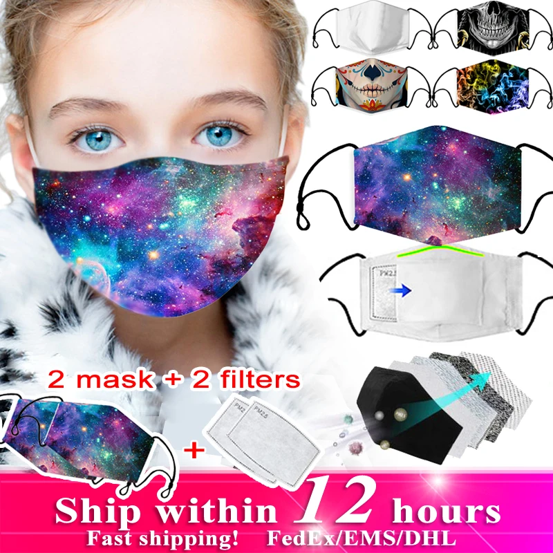 2 ks 3-10 Veku, Baby, Deti, Dospelých 3D Digitálna Tlač Módne Galaxy Masku na Tvár 5-vrstva Meltblown netkanej Textílie Filter Deti Masky