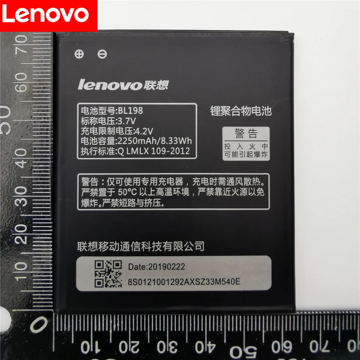 2018 NOVÉ 2250mAh BL198 Pre Lenovo A859 batérie A860E batérie S890 A850 A830 K860 K860i A678T S880 S880i
