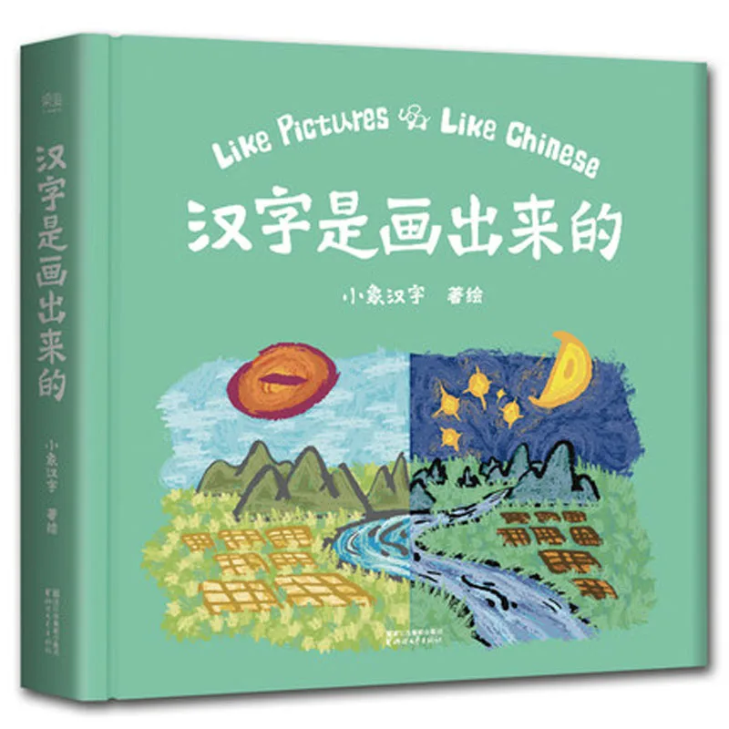 Ako kresliť čínske znaky Ťia Gu Wen vzdelávania v Ranom detstve osvietenie kognitívne obrázková kniha pre vek 3-6
