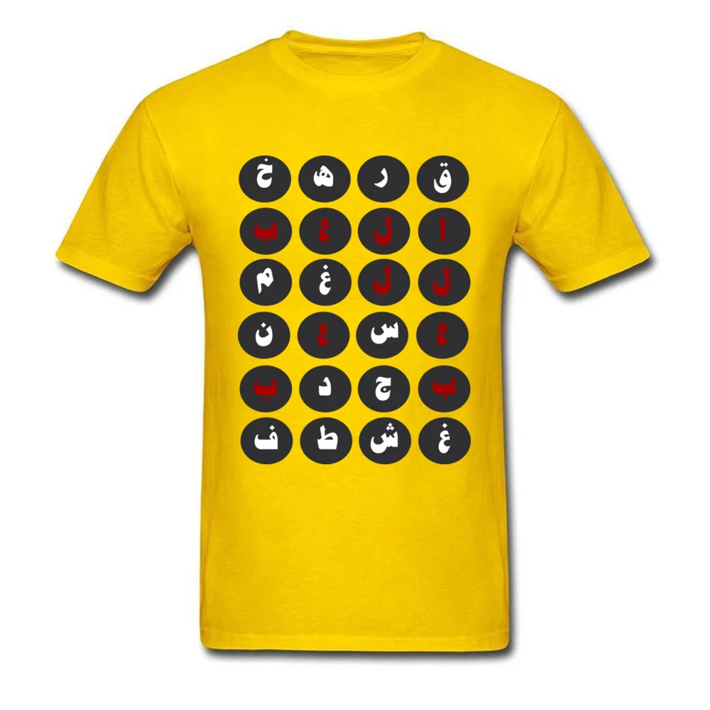 Arabské Písmo Krížovka Tshirts Mužov Tričko s Jedinečným Dizajnom T-shirt Hojný Topy & Tees Summer Black Streetwear Hip Hop, Chlapci,