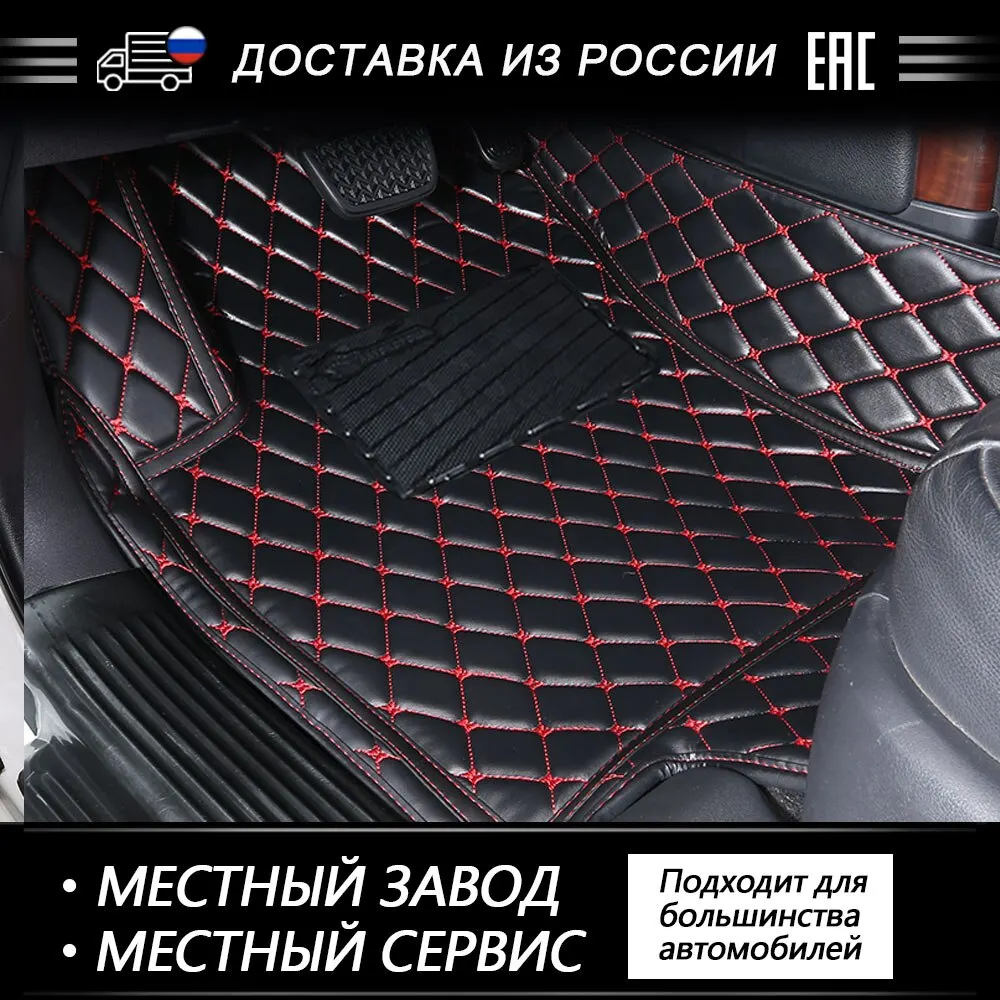 AUTOROWN Nepremokavé Podlahové Rohože Pre Mazda CX-5 2011-2019 Kožené Mat Auto Príslušenstvo 3D Rohože Vysokú Kvalitu 9 Farba